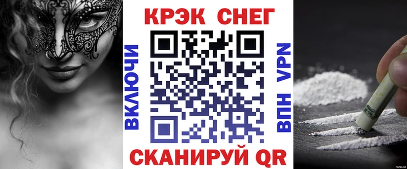 Купить наркоту Новомичуринск Alpha PVP  COCAIN  Меф мяу мяу  Канабис 