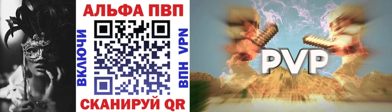 Alpha-PVP кристаллы Новомичуринск