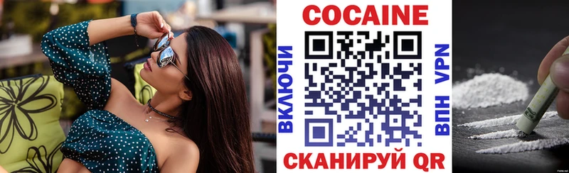 КОКАИН Перу  Новомичуринск 
