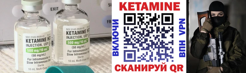 где купить наркоту  Новомичуринск  КЕТАМИН ketamine 