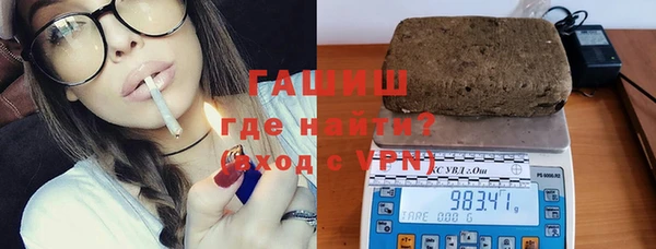 молекула духа Нефтекумск