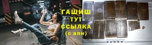 тгк Нефтегорск