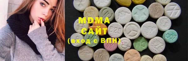 тгк Нефтегорск
