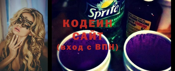 молекула духа Нефтекумск