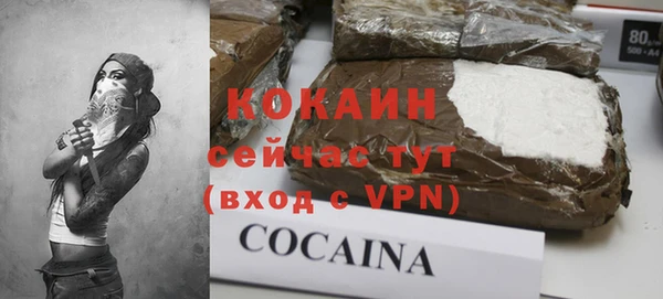 герыч Надым