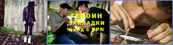 тгк Нефтегорск