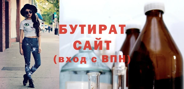 тгк Нефтегорск