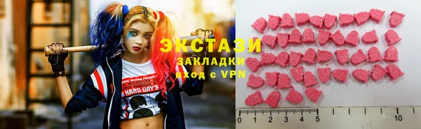 тгк Нефтегорск