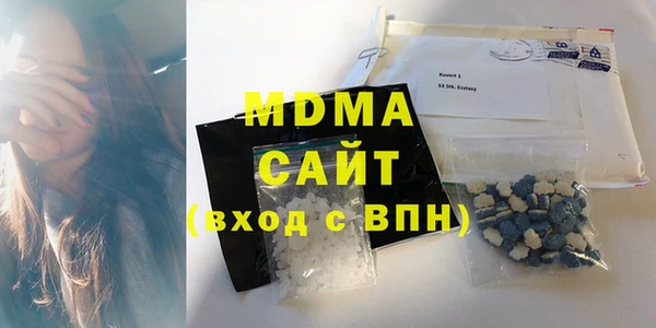 мефедрон VHQ Новозыбков