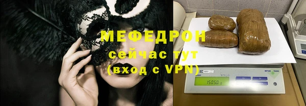 тгк Нефтегорск