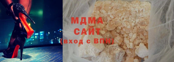 тгк Нефтегорск