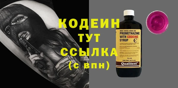 тгк Нефтегорск