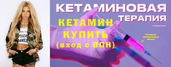 молекула духа Нефтекумск