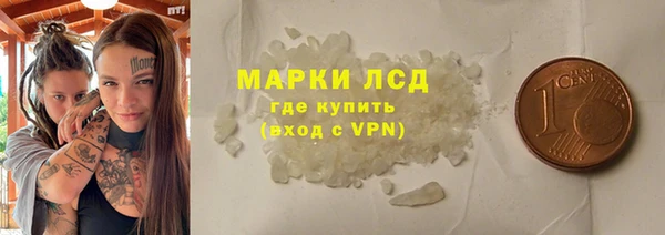 молекула духа Нефтекумск