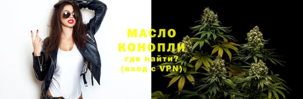 молекула духа Нефтекумск