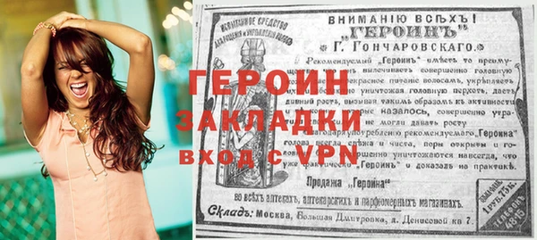 молекула духа Нефтекумск