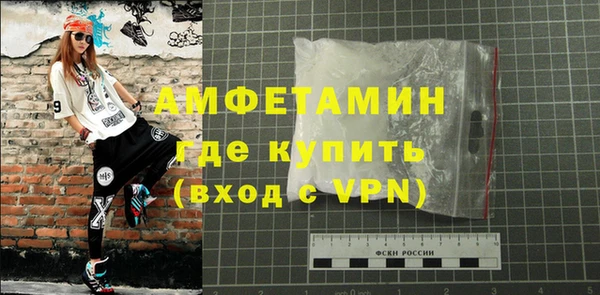 молекула духа Нефтекумск