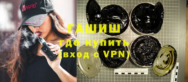 молекула духа Нефтекумск