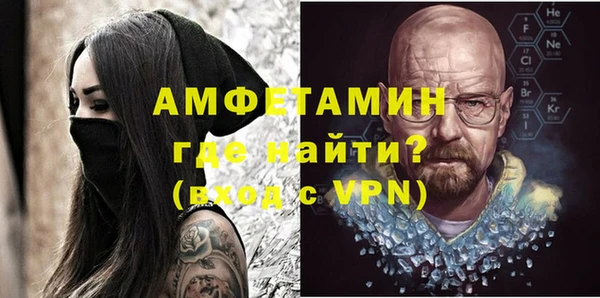молекула духа Нефтекумск
