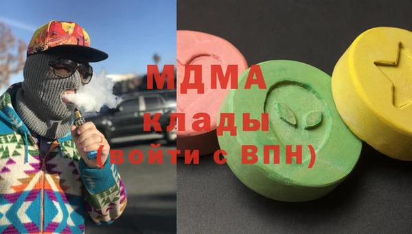 тгк Нефтегорск
