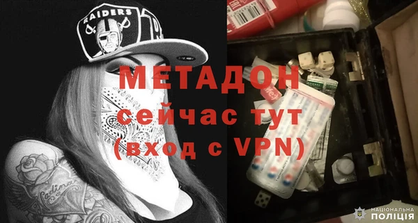 молекула духа Нефтекумск
