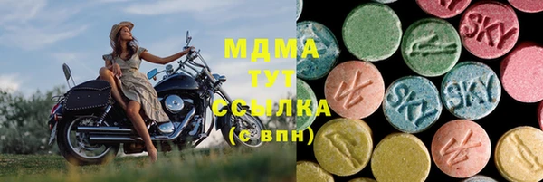 герыч Надым
