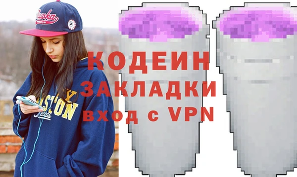 каннабис Новокубанск