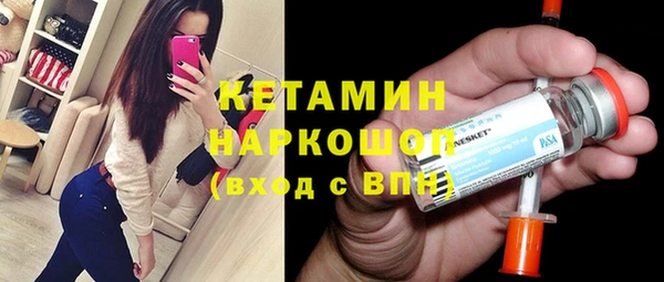 тгк Нефтегорск