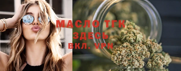 тгк Нефтегорск