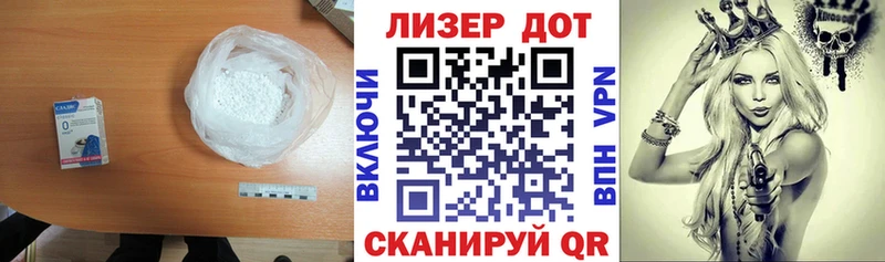 Лсд 25 экстази ecstasy  купить наркотики цена  Новомичуринск 