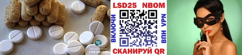 Лсд 25 экстази ecstasy Новомичуринск