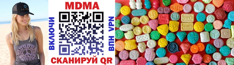 shop клад  где продают   Новомичуринск  MDMA crystal 
