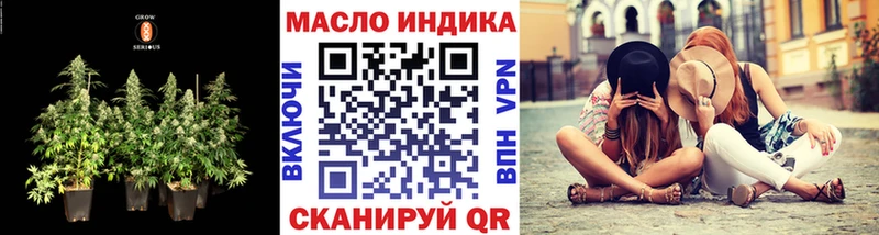 это Telegram  Новомичуринск  Дистиллят ТГК вейп с тгк 
